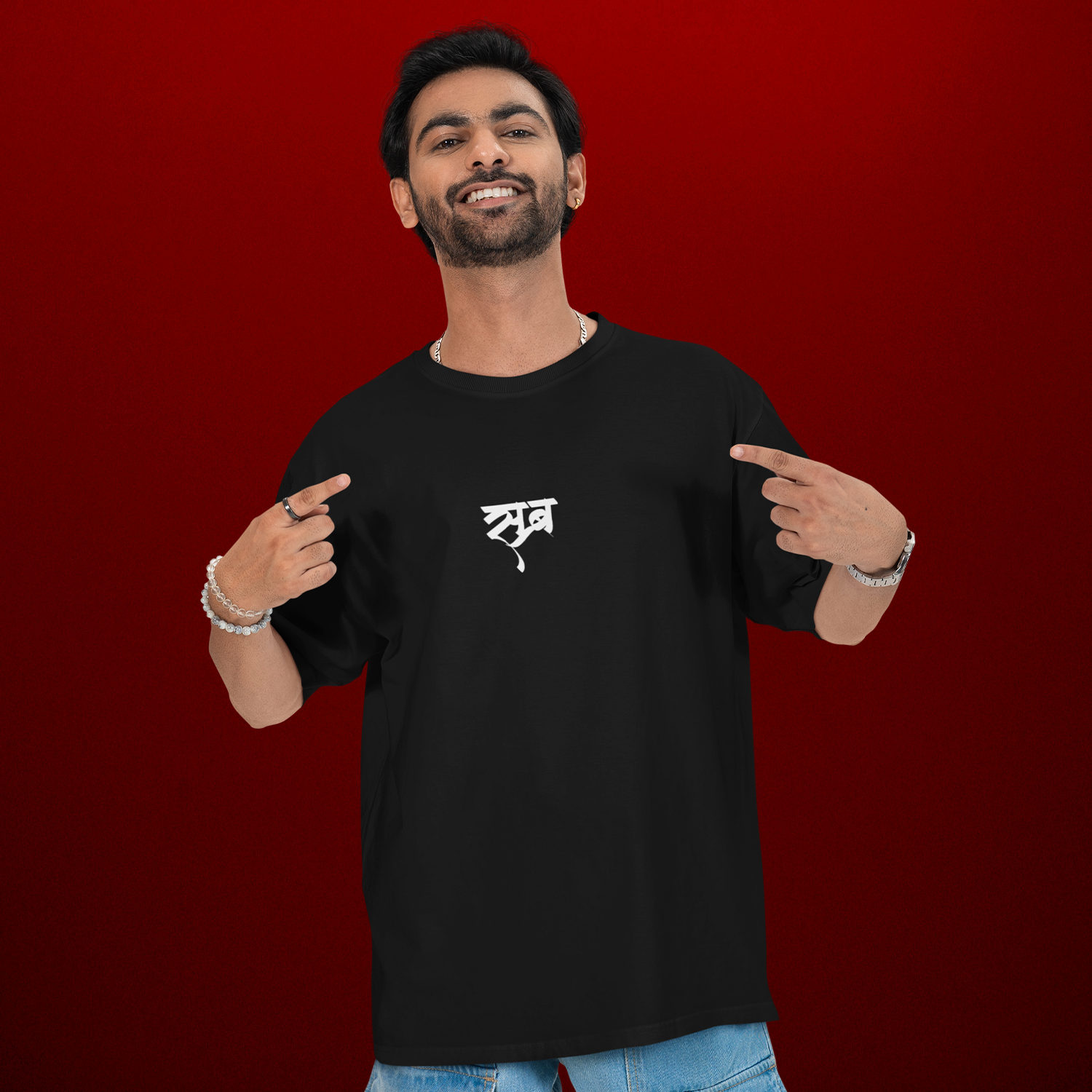 Sabar | OverSized Tshirt