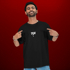 Sabar | OverSized Tshirt