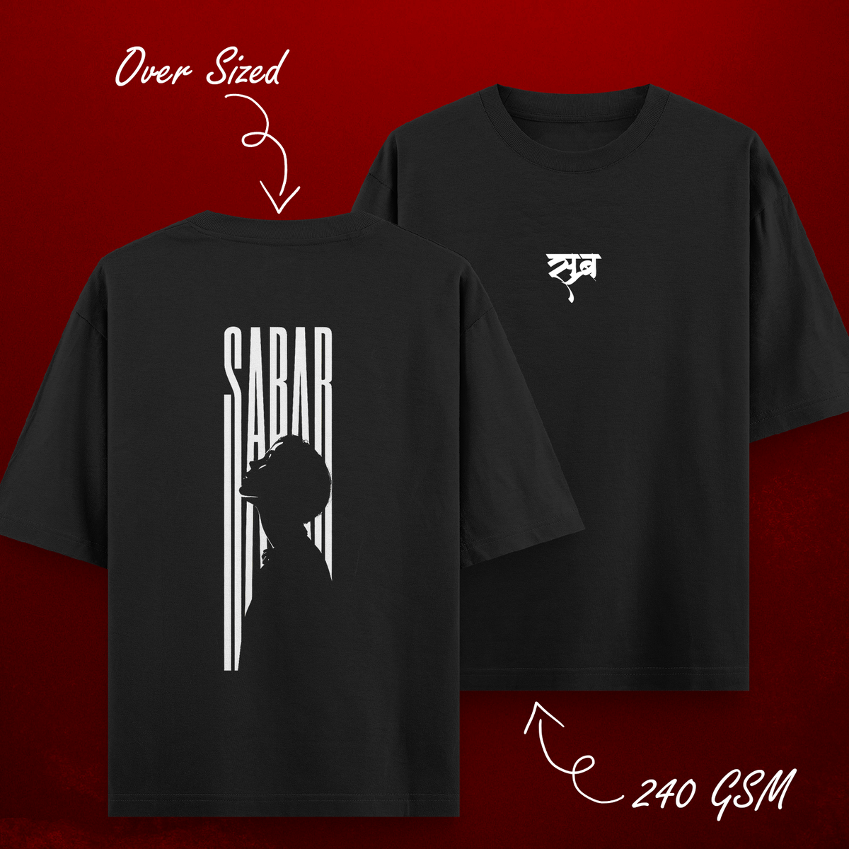 Sabar | OverSized Tshirt